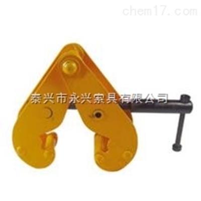 各種規(guī)格工字鋼夾鉗